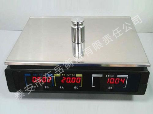 ACS系列電子計價(jià)稱(chēng)